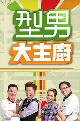 最新韩综在线观看免费
